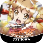 [777town]crフィーバー戦姫絶唱シンフォギア android application logo